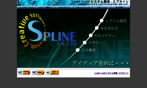 Spline.tv thumbnail
