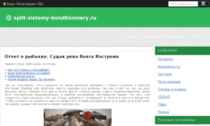 Split-sistemy-konditsionery.ru thumbnail
