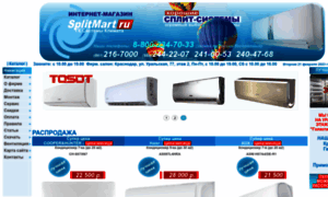 Splitmart.ru thumbnail