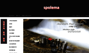 Spolema.com thumbnail