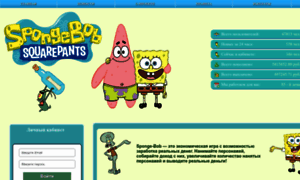 Spongebob.lat thumbnail