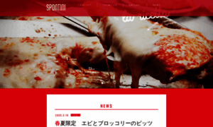 Spontini.jp thumbnail