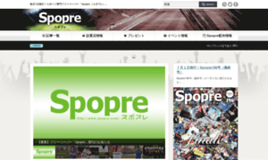 Spopre.com thumbnail