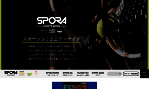 Spora.jp thumbnail