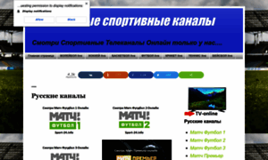 Sport-24tv.ru thumbnail