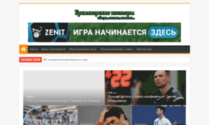 Sport-bet-inform.ru thumbnail