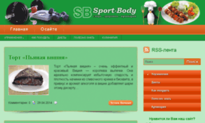 Sport-body.org.ua thumbnail