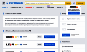Sport-booking.ru thumbnail