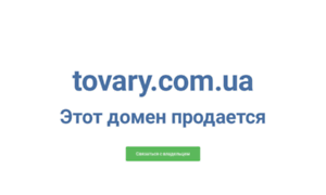 Sport-clock.tovary.com.ua thumbnail
