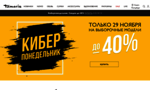 Sport-collection.ru thumbnail