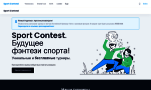 Sport-contest.com thumbnail