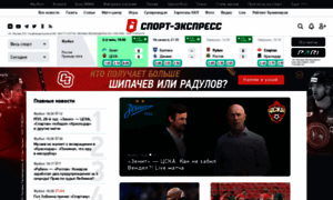 Sport-express.ru thumbnail