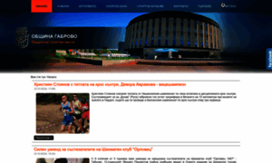 Sport-gabrovo.com thumbnail