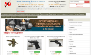 Sport-guns.ru thumbnail