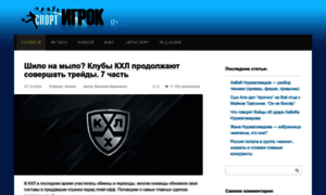 Sport-igrok.ru thumbnail
