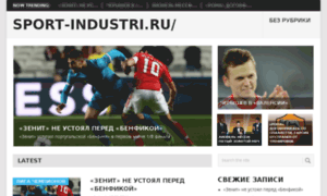 Sport-industri.ru thumbnail