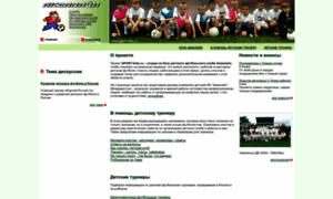 Sport-kids.ru thumbnail
