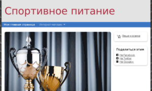 Sport-kiev.com thumbnail