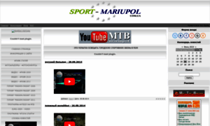 Sport-mariupol.com.ua thumbnail