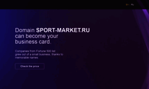 Sport-market.ru thumbnail