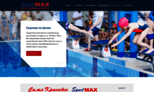 Sport-max.com.ua thumbnail