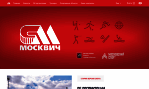 Sport-moskvich.ru thumbnail