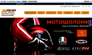 Sport-moto.com.ua thumbnail