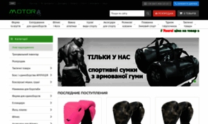 Sport-motor.com.ua thumbnail