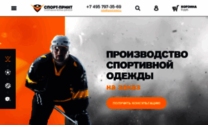 Sport-print.ru thumbnail