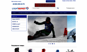 Sport-tce.ru thumbnail