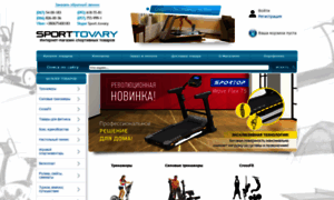 Sport-tovary.com.ua thumbnail