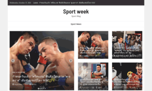 Sport-week.tv thumbnail