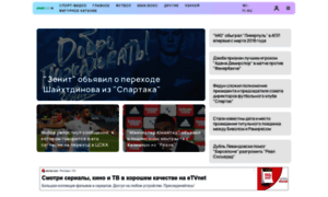 Sport-wifi.ru thumbnail