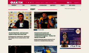 Sport.fakty.ua thumbnail