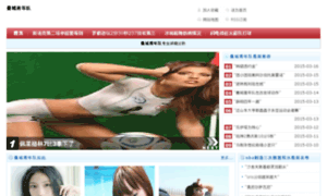 Sport.hnxinlai.com thumbnail