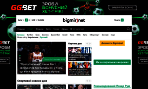 Sport.img.com.ua thumbnail