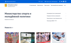 Sport.kirovreg.ru thumbnail
