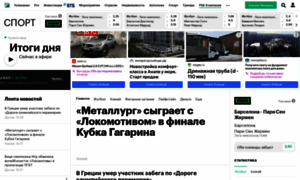 Sport.rbc.ru thumbnail