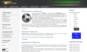 Sport.sozvesdie.ru thumbnail