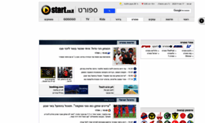 Sport.start.co.il thumbnail