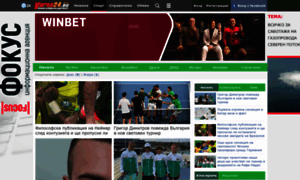 Sport.varna24.bg thumbnail