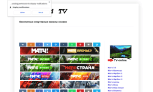 Sport24tv.ru thumbnail