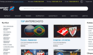 Sport2you.ru thumbnail