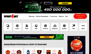 Sport4bet24.ru thumbnail