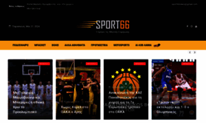 Sport66.gr thumbnail