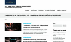 Sportactive24.ru thumbnail