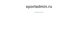 Sportadmin.ru thumbnail