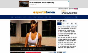 Sportalkorea.com thumbnail