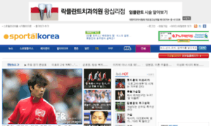 Sportalkorea.sbs.co.kr thumbnail