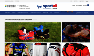 Sportall.com.ua thumbnail